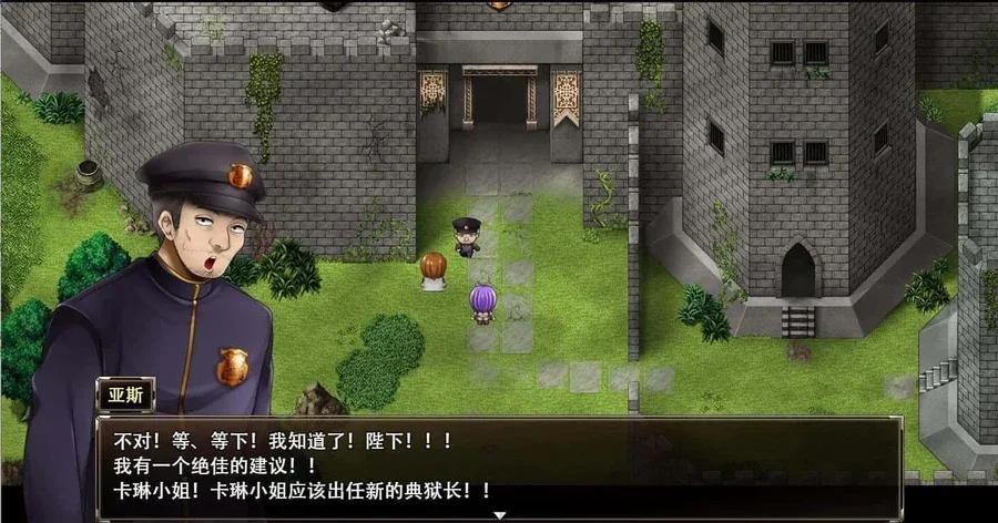 卡琳的监狱_Karryn's Prison 资源内容 场景图