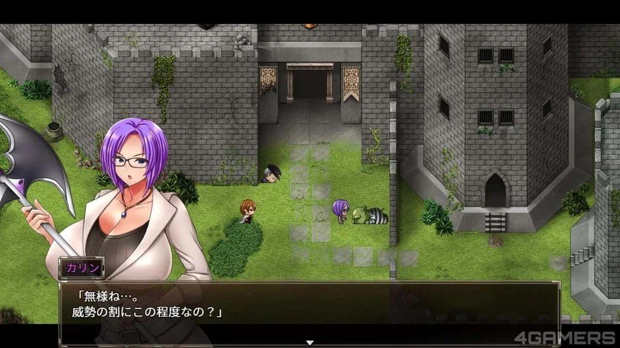 卡琳的监狱_Karryn's Prison 故事片段 页面配图 8